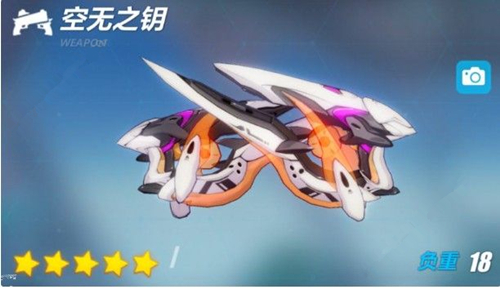 《崩坏3》空无之钥和幽色咏叹调哪个好