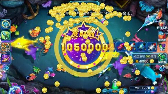 《波克捕鱼》怎么刷弹头