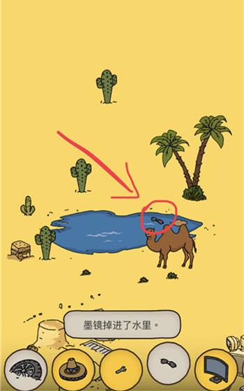 《梦境侦探》墨镜在哪里