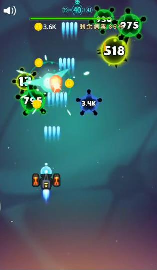 《消灭病毒》第40关攻略