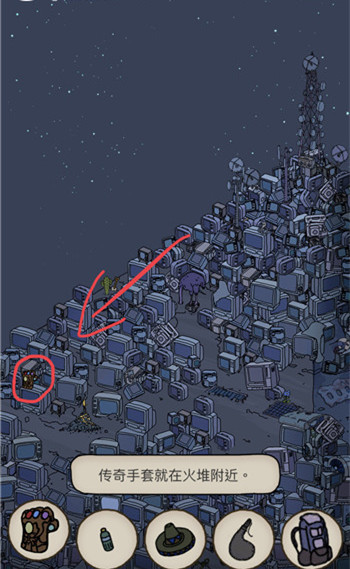 《梦境侦探》传奇手套在哪里