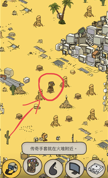 《梦境侦探》传奇手套在哪里