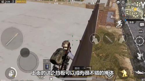 《绝地求生刺激战场》Y城餐厅上房顶技巧