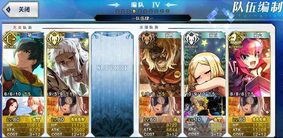 《fgo》赝作复刻终本3t平民配置