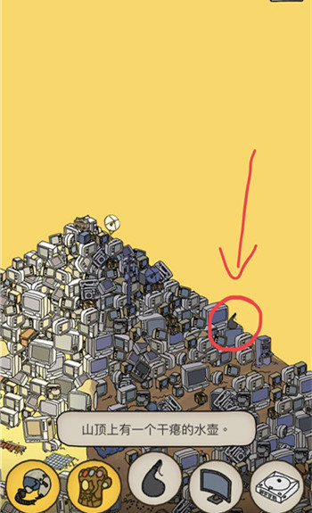 《梦境侦探》水壶在哪里