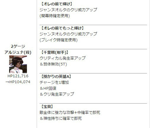 《fgo》赝作复刻高难本攻略