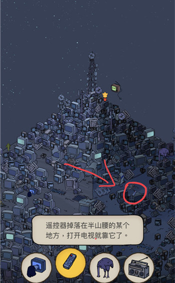 《梦境侦探》遥控器在哪里