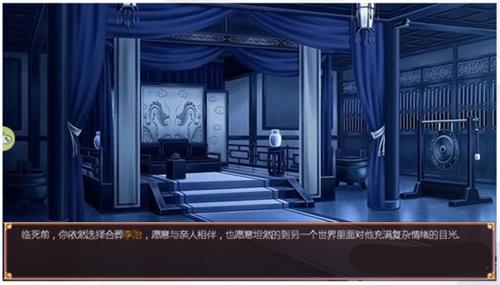 《皇帝成长计划2》武则天本纪剧情攻略