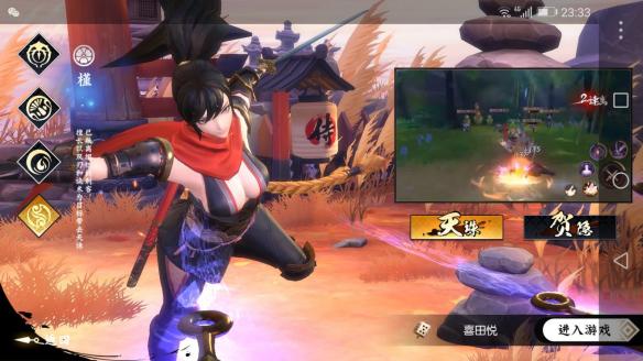 《侍魂胧月传说》天珠怎么样