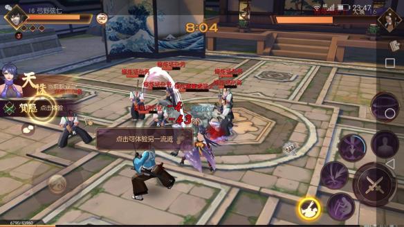 《侍魂胧月传说》天珠怎么样