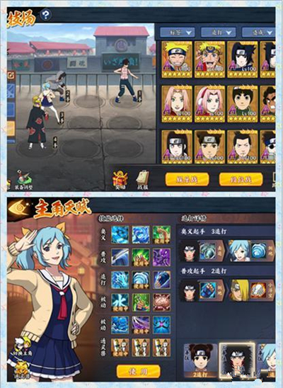 《火影忍者OL》手游迪达拉阵容怎么搭配