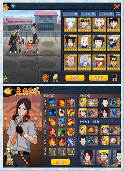 《火影忍者OL》手游迪达拉阵容怎么搭配