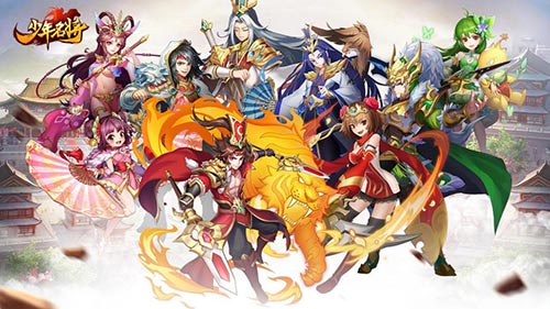 《少年名将》武将置换详解