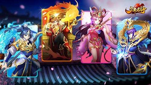 《少年名将》配饰置换详解