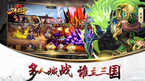 《少年名将》元宝使用花费建议