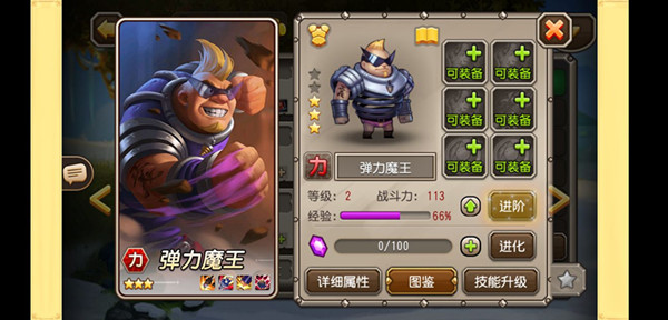 《小冰冰传奇》2019情人节活动