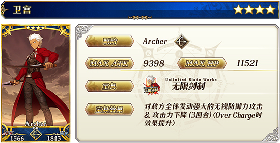 《FGO》复刻达芬奇与七位赝作英灵轻量版