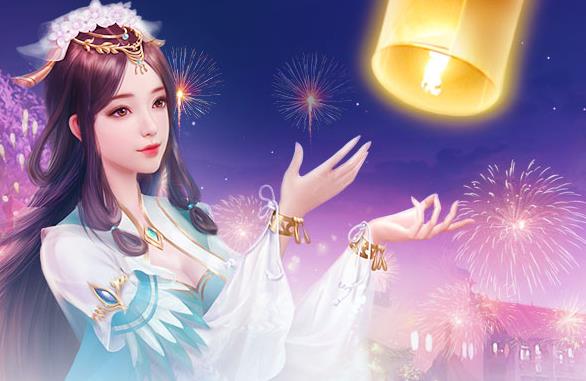 《诛仙》手游2019情人节活动大全