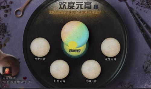 《明日之后》2月14日维护更新内容详解