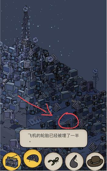 《梦境侦探》轮胎位置一览