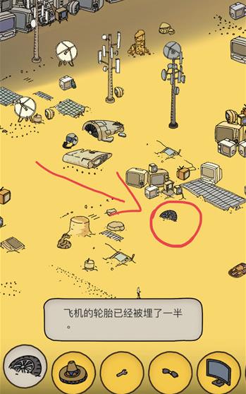 《梦境侦探》轮胎位置一览