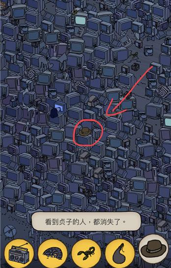 《梦境侦探》帽子位置一览