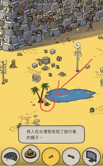 《梦境侦探》帽子位置一览