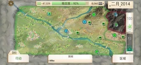 《反叛公司》军阀困难攻略