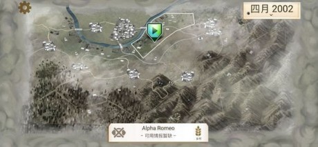 《反叛公司》军阀困难攻略