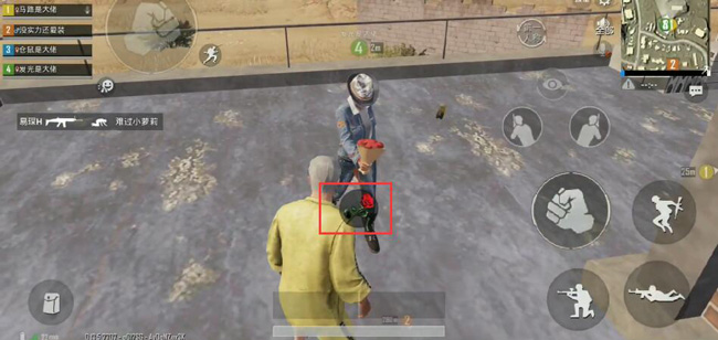 《绝地求生刺激战场》头顶怎么出现爱心