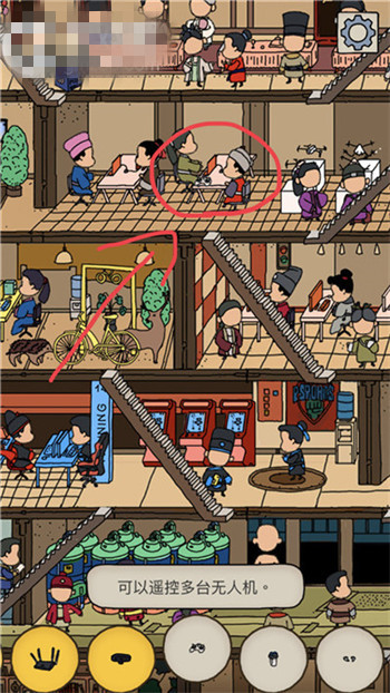 《梦境侦探》无人机遥控器在哪里