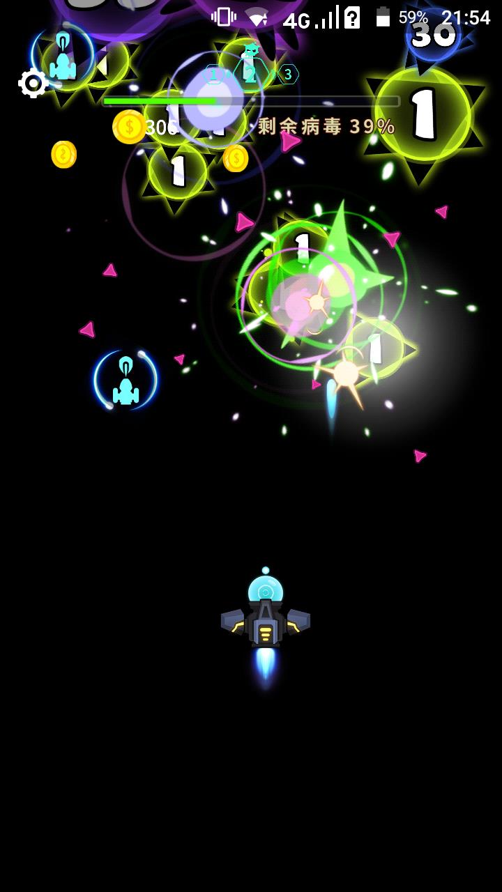 《消灭病毒》游戏新手攻略