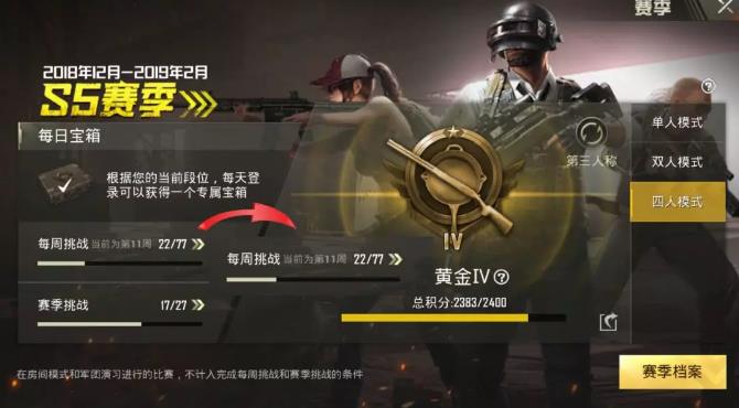 �����������̼�ս����S5������ʮһ������ͼ�Ĺ���