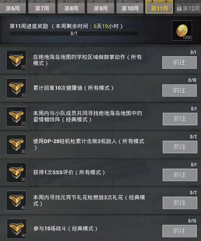 �����������̼�ս����S5������ʮһ������ͼ�Ĺ���