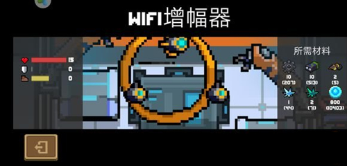 《元气骑士》wifi增幅器有什么用