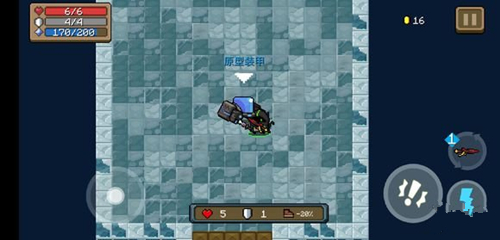 《元气骑士》装甲和坐骑机制解析