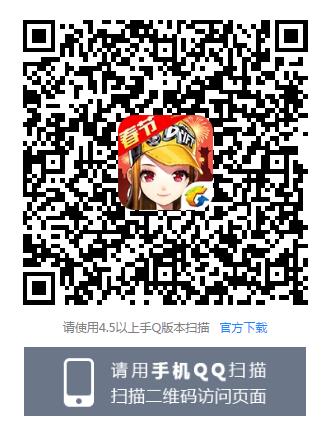 《QQ飞车》手游情人节永久赛车礼包