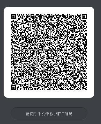 《王者荣耀》冰霜恋舞曲Q币礼包