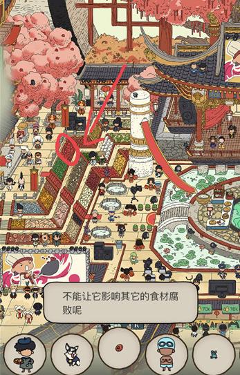 《梦境侦探》西红柿位置一览