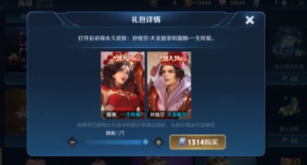 ��������ҫ��2019���˽ڻ��ȫ