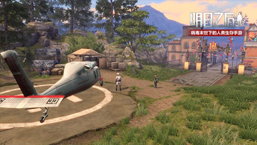 《明日之后》糯米团子获得方法