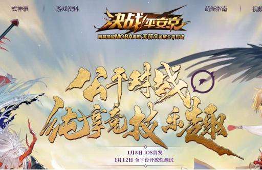 《乱世王者》结为夫妻方法