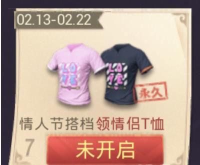 �����������̼�ս����2019����T����÷���