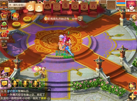 ���λ����Ρ�����2019���˽ڼ�������淨