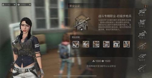 ������֮����³���������