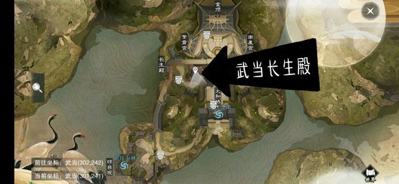 《楚留香》手游2019年2月13日打坐点位置