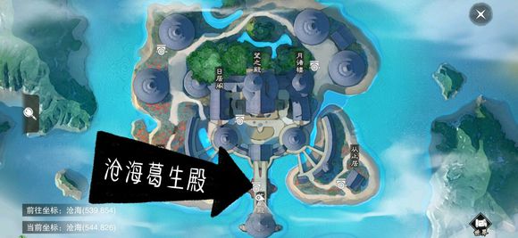 《楚留香》手游2019年2月13日打坐点位置