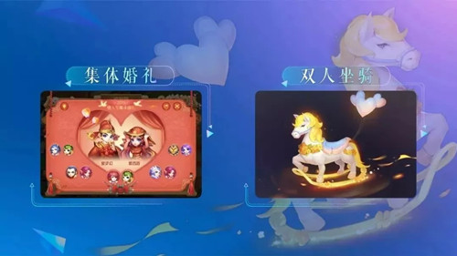 梦幻西游手游2019情人节活动内容奖励_梦幻西游手游2019情人节活动详情