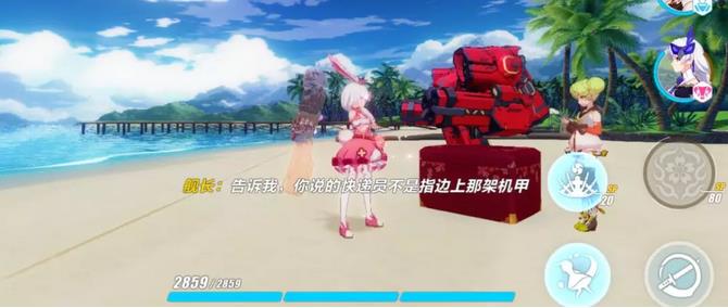 崩坏3高级巧克力怎么获得_崩坏3高级巧克力获得方法及作用介绍