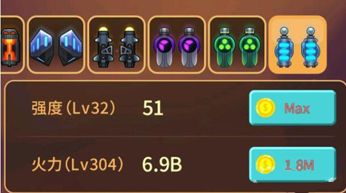 《消灭病毒》副武器哪个好